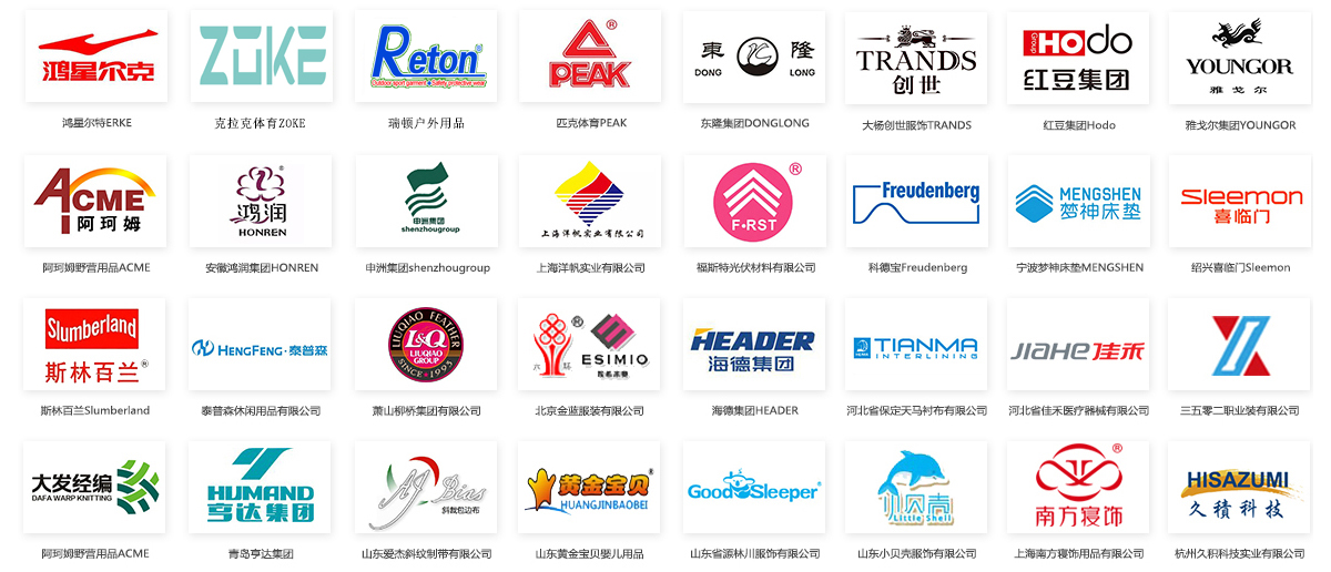 超駿全自動數控切捆條機案例